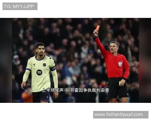 巴萨全队力挺阿劳霍尽管在对切尔西比赛中被罚下
