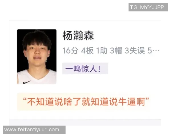 小莫布里表现平平16投仅中6得14分8板5助3断1帽正负值13