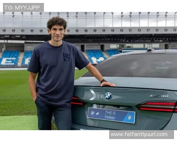 皇马全队获赠豪华宝马i7每位球员与主帅共享18万欧福利待遇 皇马全队获赠豪华宝马i7每位球员与主帅共享18万欧福利待遇